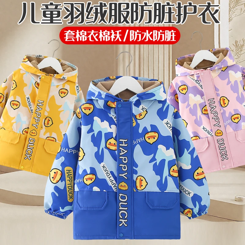 儿童罩衣中大童秋冬季外穿羽绒服护衣防水防脏正穿衣长袖加绒外套