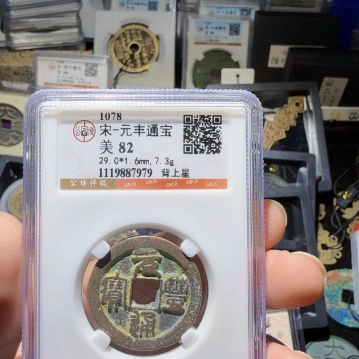 铜As历朝历代……7979