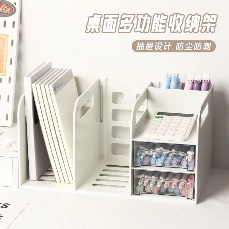 桌面多功能收纳层架创意书桌置物架书本组合书立架办公小书架分区