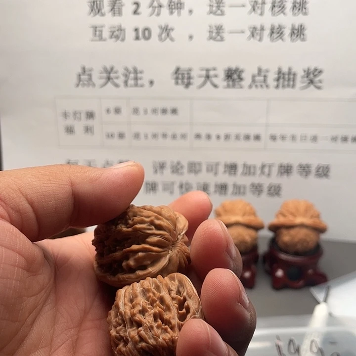 吊坠文玩核桃四座楼