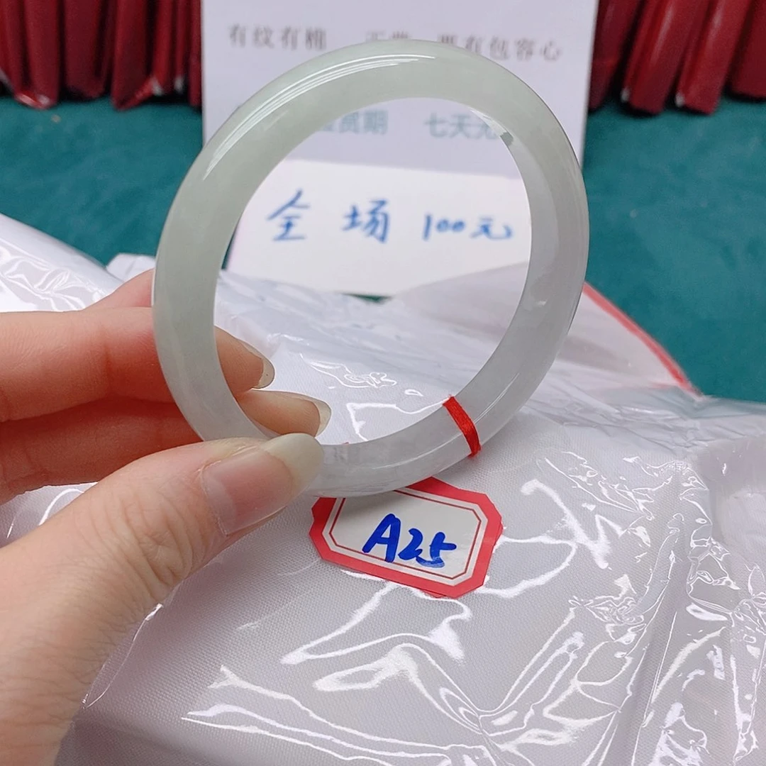 翡翠手镯未镶嵌^***^A25555555