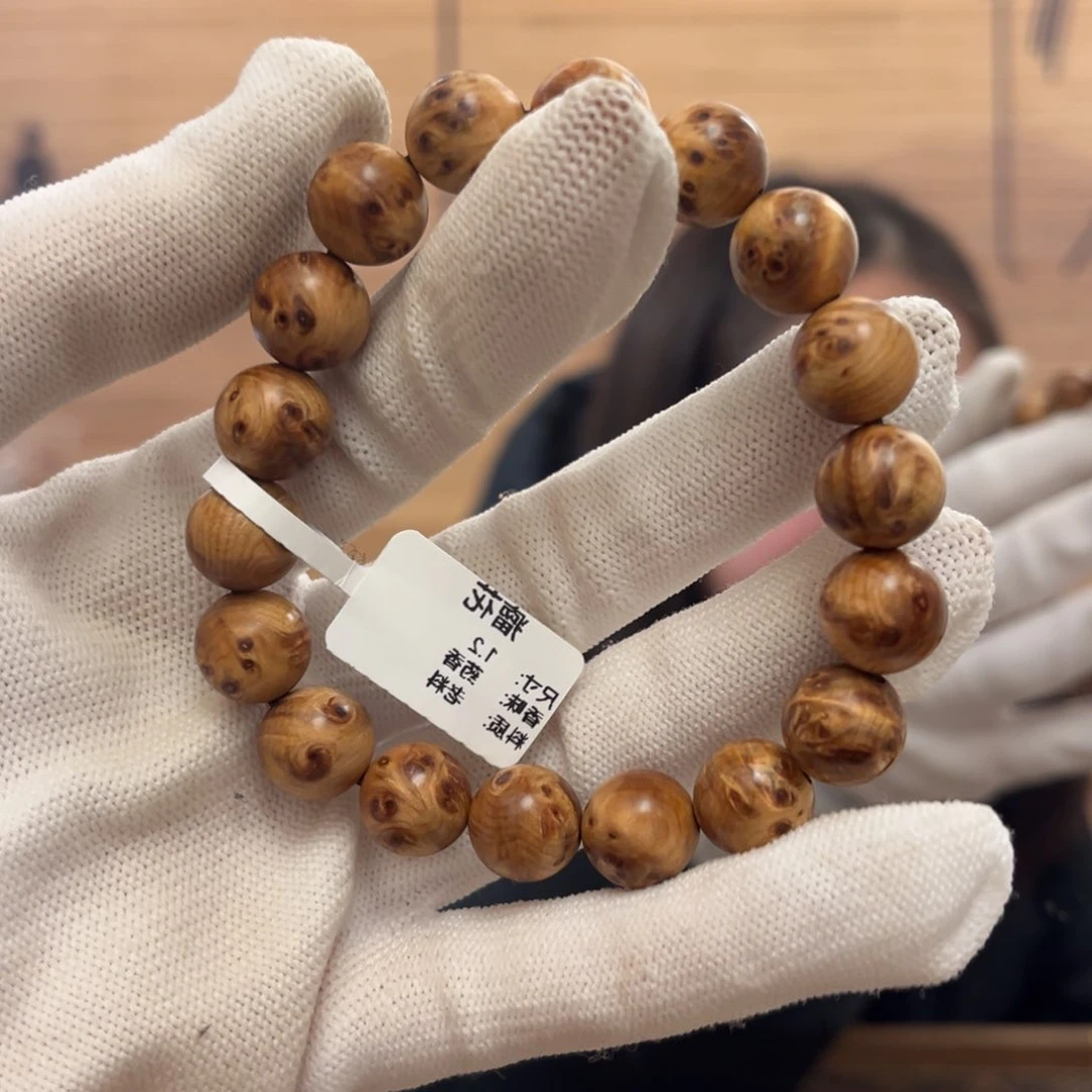 柏木（崖柏）手串/手链12老料瘤花17.1清香药香