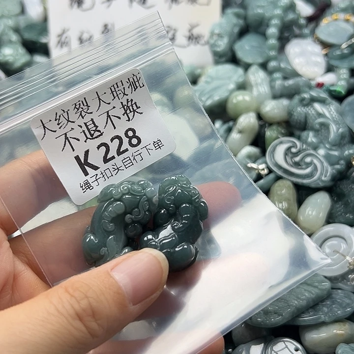 翡翠未镶嵌颈饰翡翠