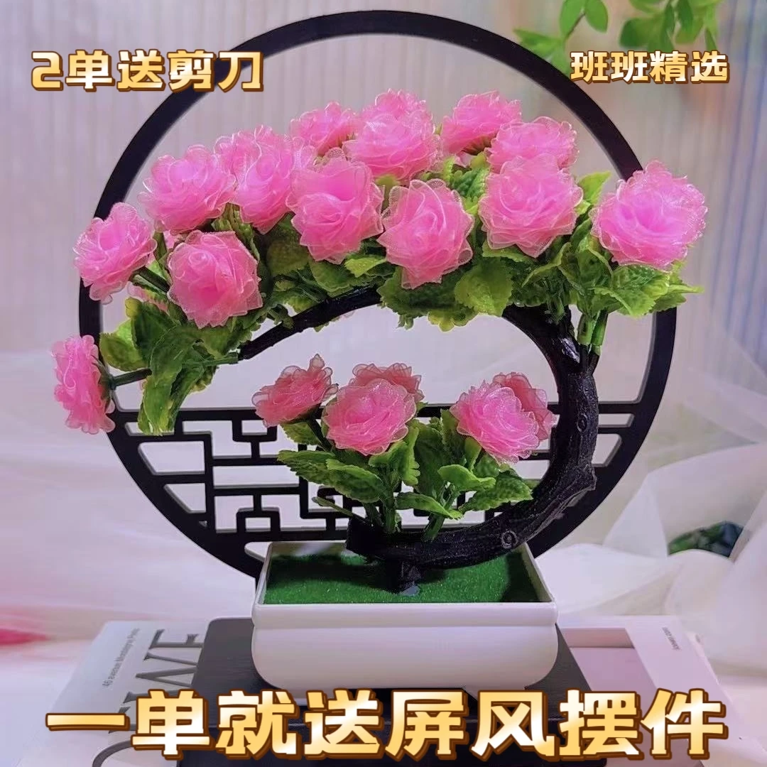 【班班精选】【2单送剪刀】2.5cm雪纱玫瑰月亮盆景桌摆居家礼品盆景