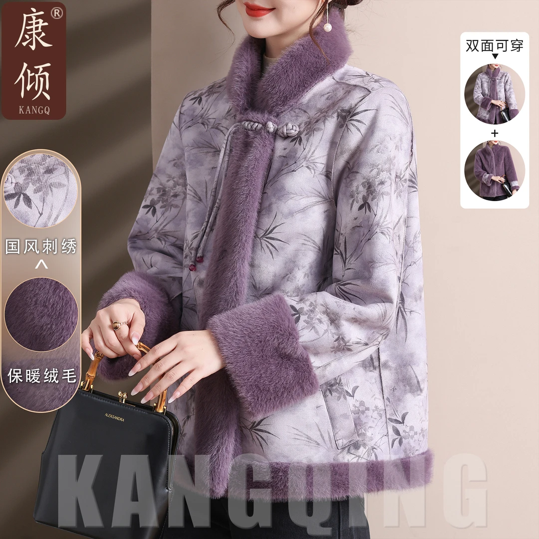 2025新款妈妈装冬装加绒双面穿皮毛一体外套中年女装加厚貂绒大衣