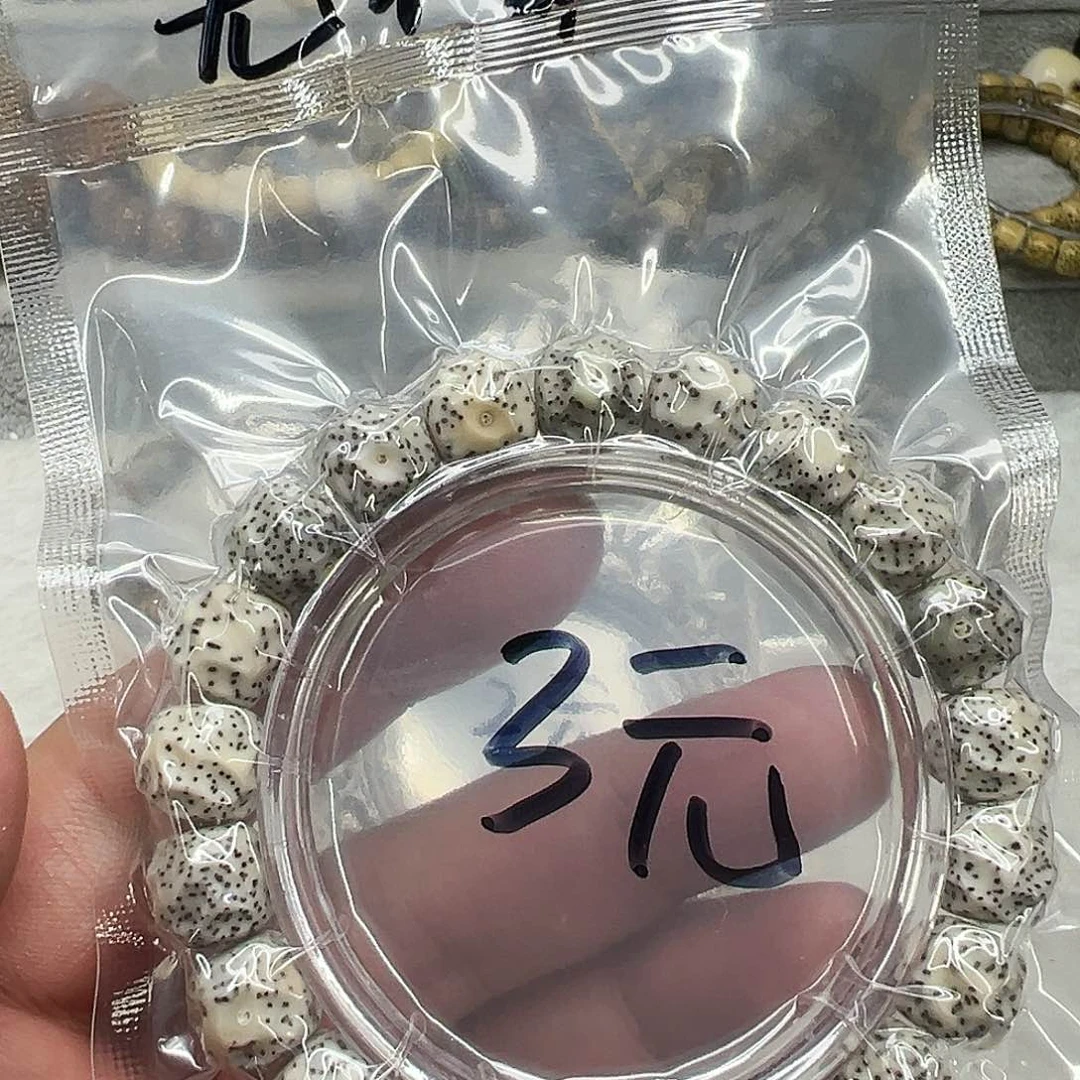 星月菩提手串31星月菩提单圈无相