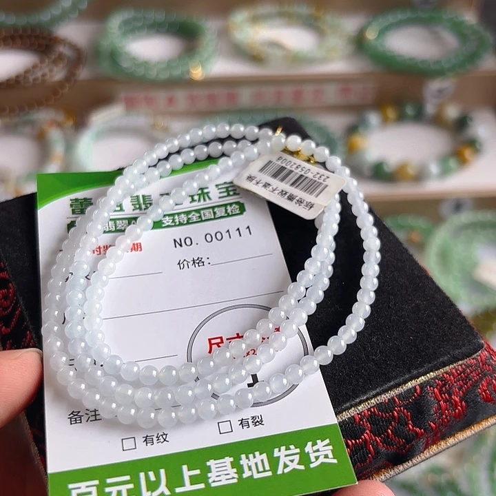 未镶嵌手链翡翠手串111