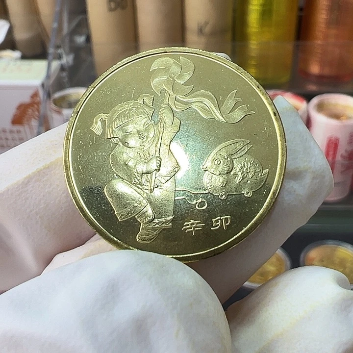 其他普通金属一轮生肖兔一枚