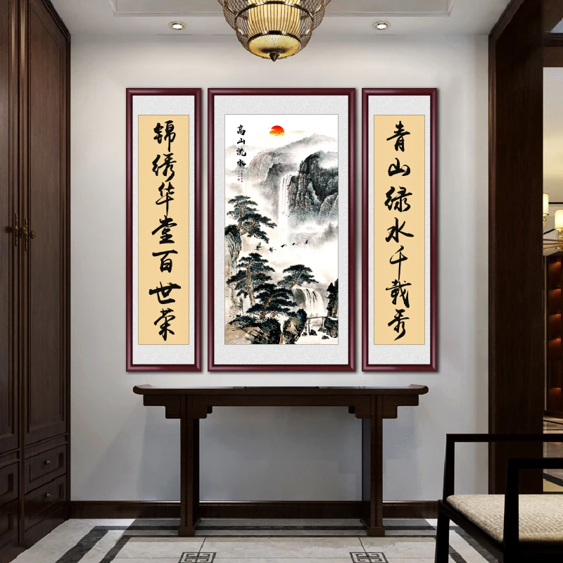 中堂画国画中式客厅装饰画农村堂屋大厅山水画大气靠山图三联挂画