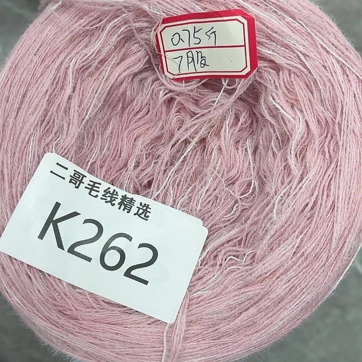 织绣羊毛绒渐变蛋糕线