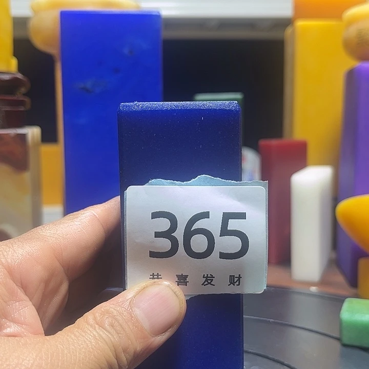 石材用****0我也不知道我为什么