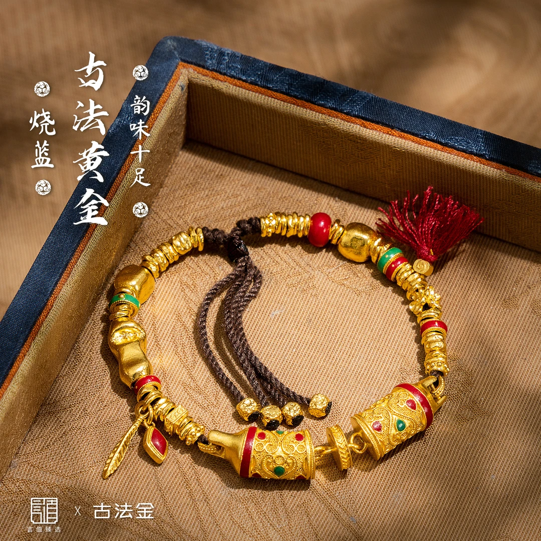 【故宫金管】古法黄金足金手链-G4015|BHJ6