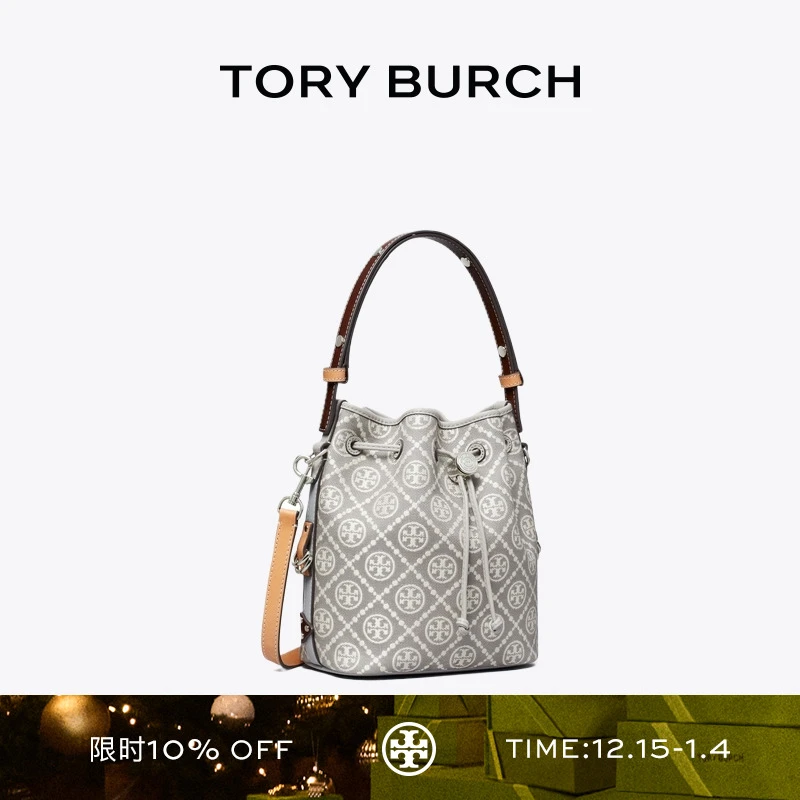TORY BURCH 汤丽柏琦 T MONOGRAM 手提斜挎水桶包女包 174331