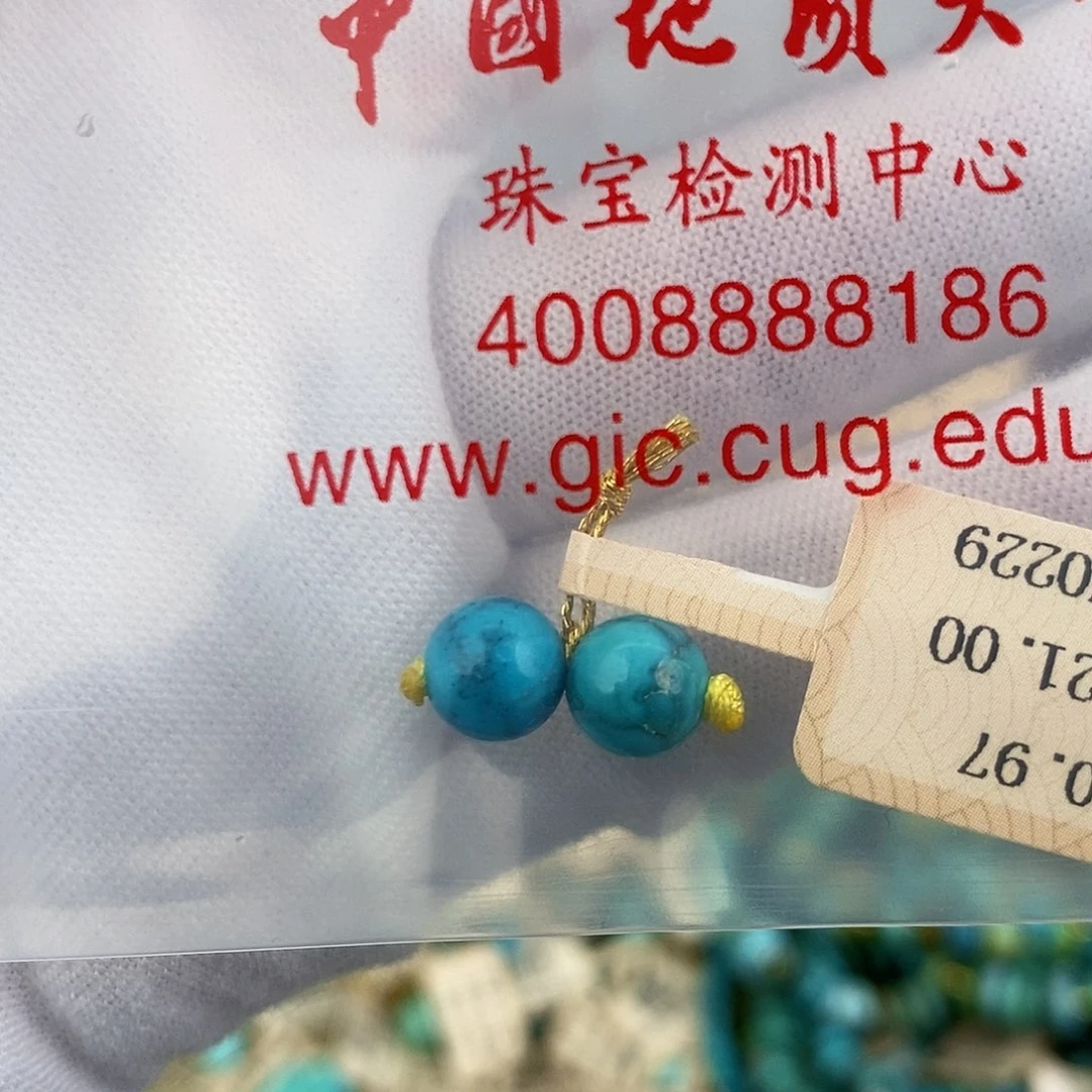 未镶嵌绿松石珠宝奇石荷