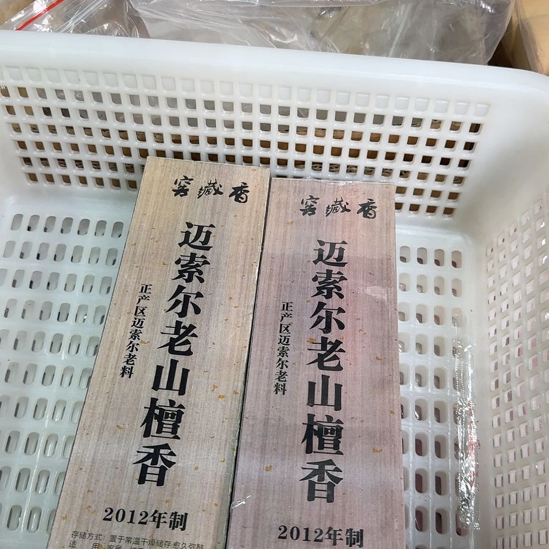 紫砂我8888888888888888