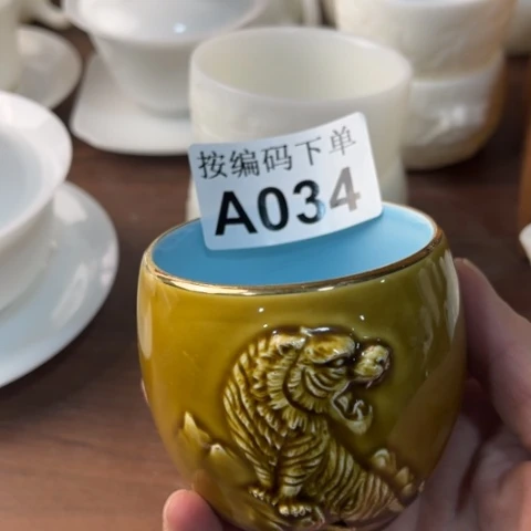 德化陶瓷有限公司