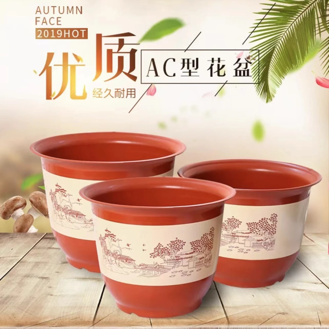 新款塑料加厚花盆山水花盆室内客厅阳台育苗盆景防陶瓷树脂花盆