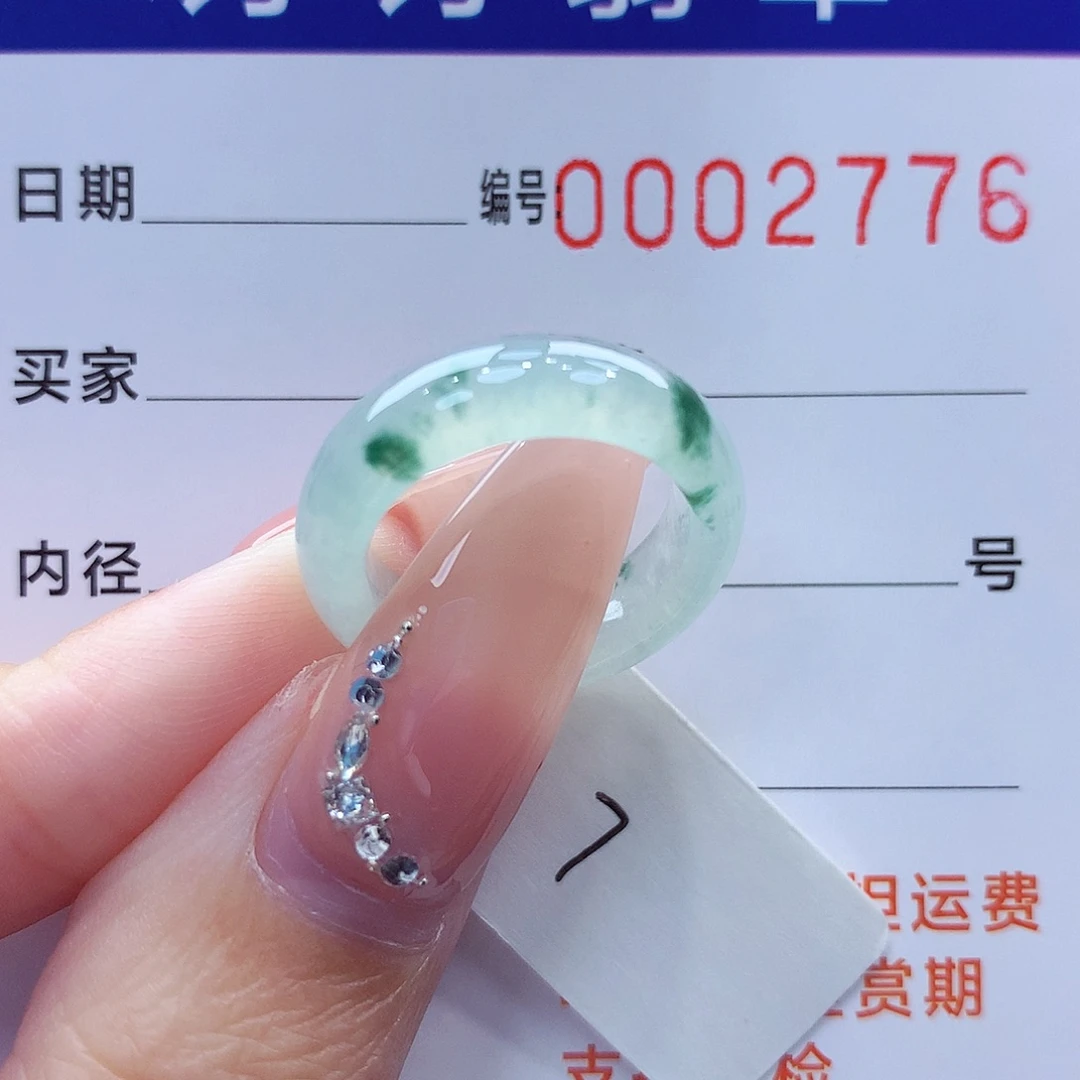翡翠未镶嵌戒指缅甸A货