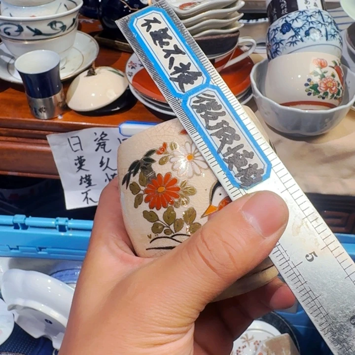 如***是搪瓷你好意思么还是