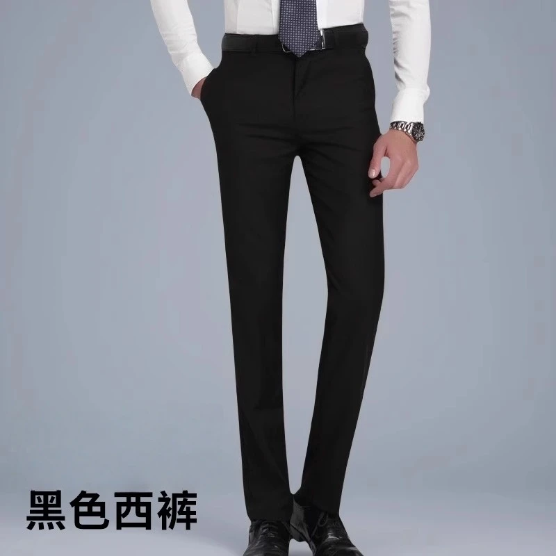 西装裤男士免烫薄款男裤春夏季职业商务正装修身西服直筒裤