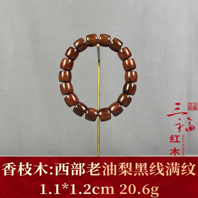 124634 西部老油梨黑线满纹 香枝木