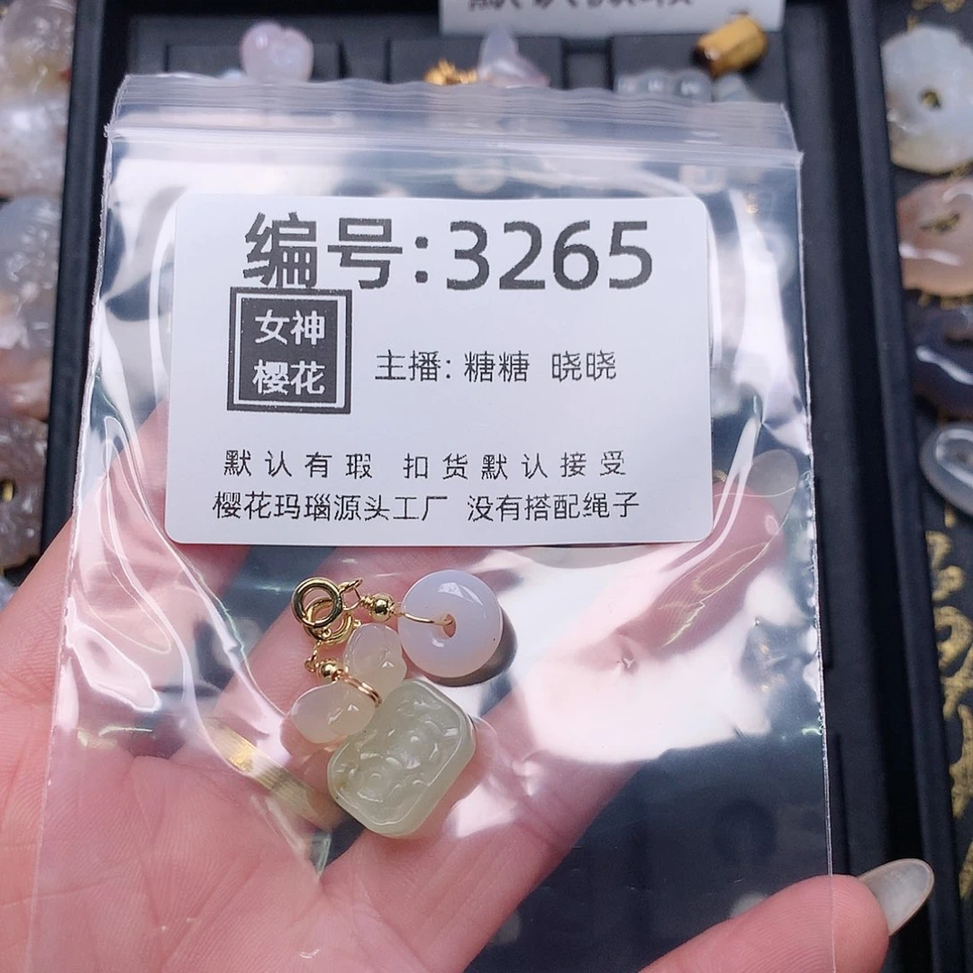 玛瑙/玉髓颈饰合金鑫*?