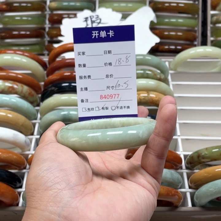 蛇纹石玉手镯未镶嵌小*兔