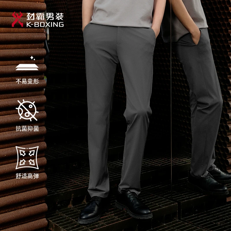 劲霸男装直筒25秋季休闲裤新款微弹通勤休闲爸爸装长裤│NQXN1528