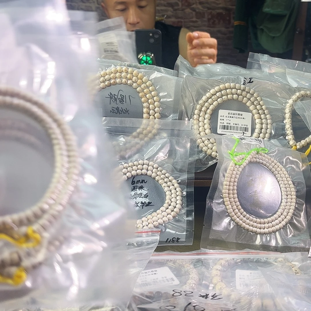吊坠星月菩提一物一图所见即所得