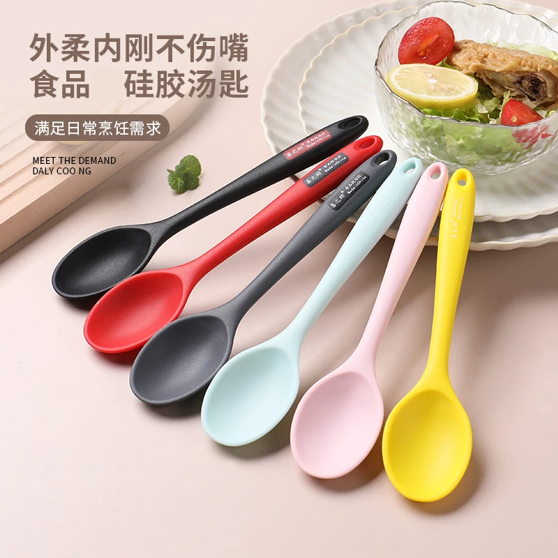喜之助【3支装】食品硅胶汤匙调羹 耐高温喝汤吃饭小号长柄不伤勺子