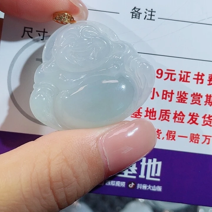 颈饰18K金镶嵌翡翠佛公