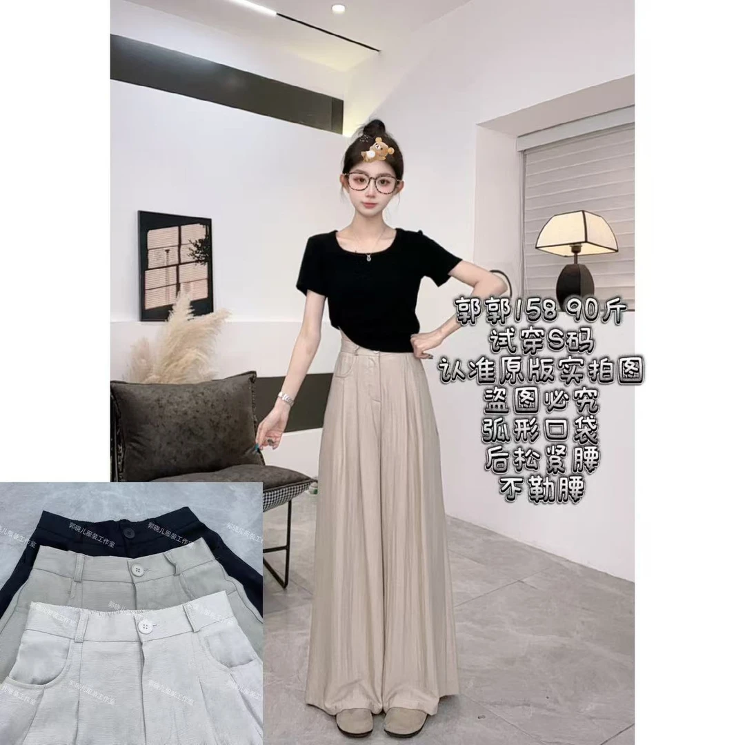 棉麻阔腿裤女2025夏薄款高腰宽松直筒休闲裤百搭阔腿拖地长裤8607