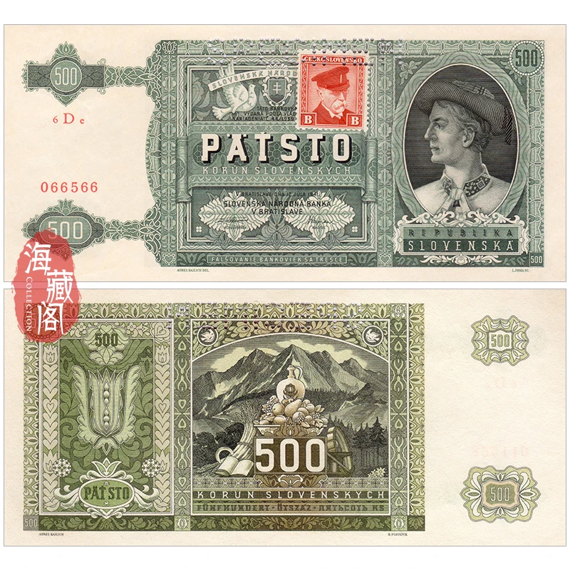 全新UNC 捷克斯洛伐克500克朗 1941年 样钞 外币真品收藏