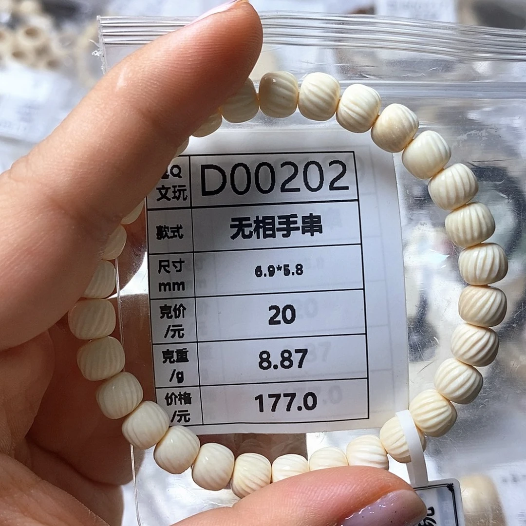 猛犸牙配饰 保真 假一罚四