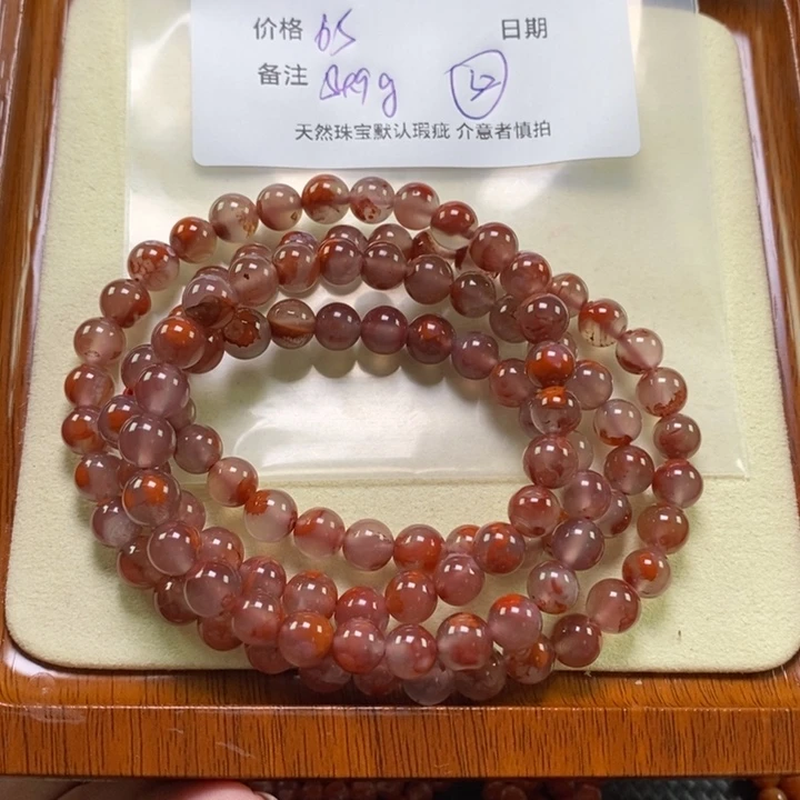 南红玛瑙未镶嵌手链