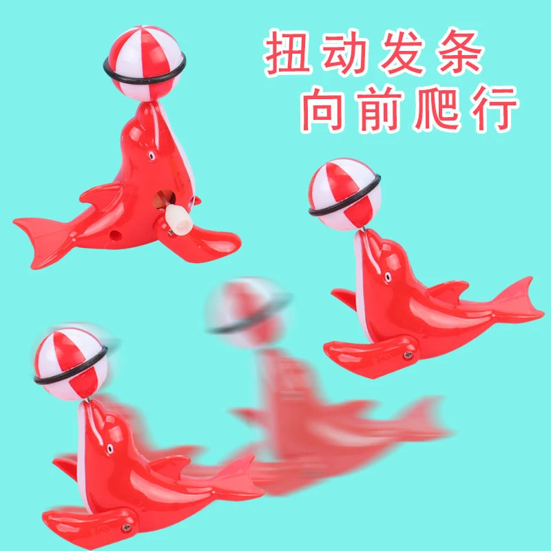 发条上链小海豚小海狮玩具360度旋转顶球行走杂技表演