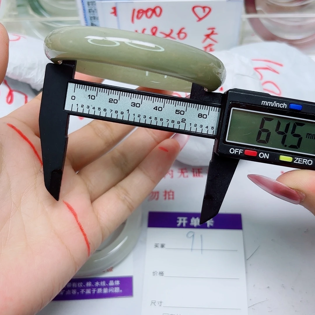 石英质玉未镶嵌手镯91/646563