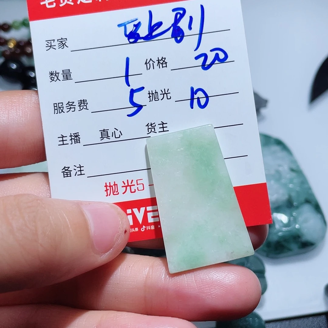 和田玉（糖玉）颈饰未镶嵌爱***剧