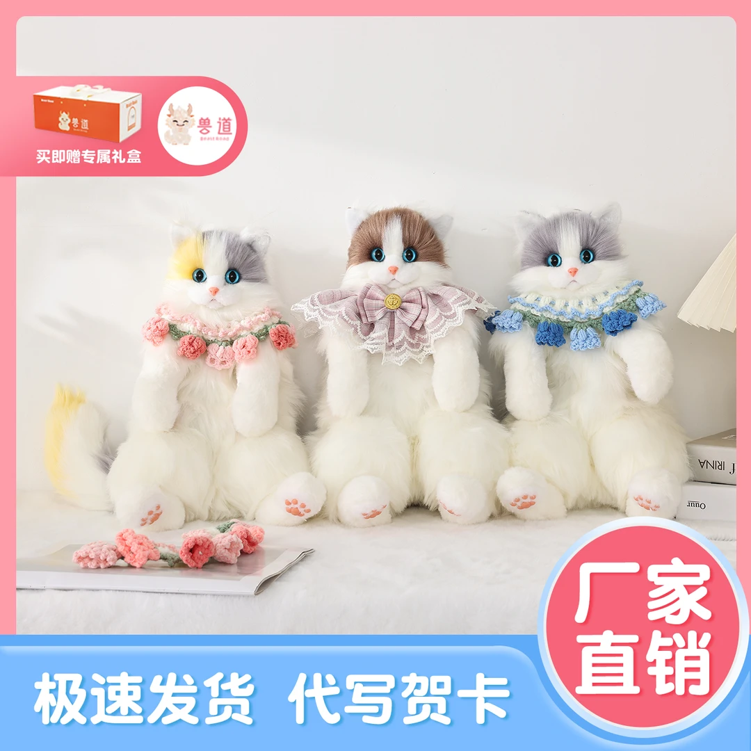 兽道仿真猫咪背包猫咪玩偶娃娃毛绒玩具高档送孩子女友闺蜜礼物