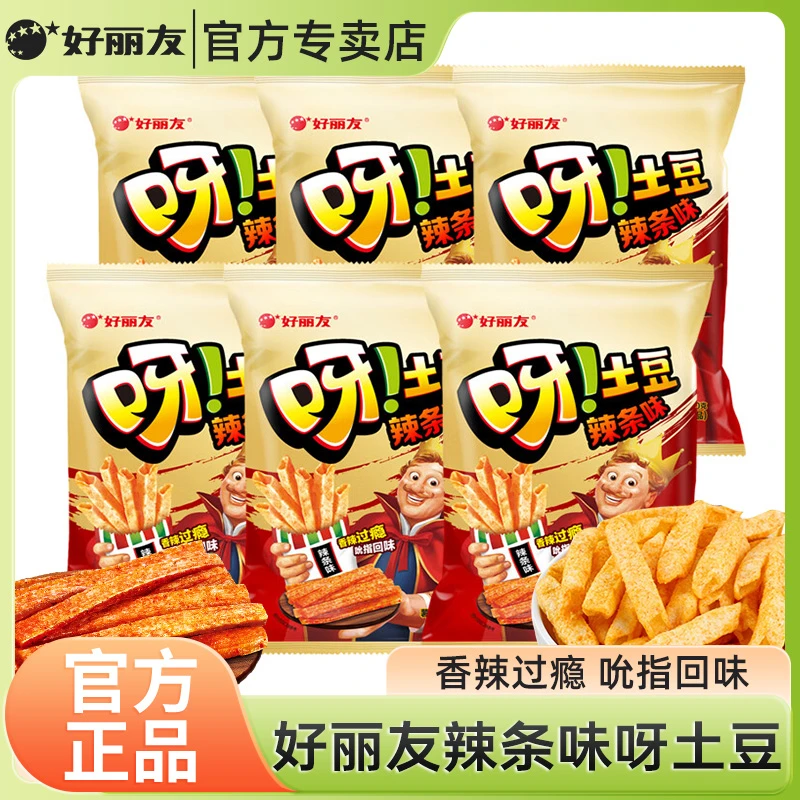【新品上市】好丽友呀土豆70g辣条味薯条香辣薯片办公休闲解馋零食
