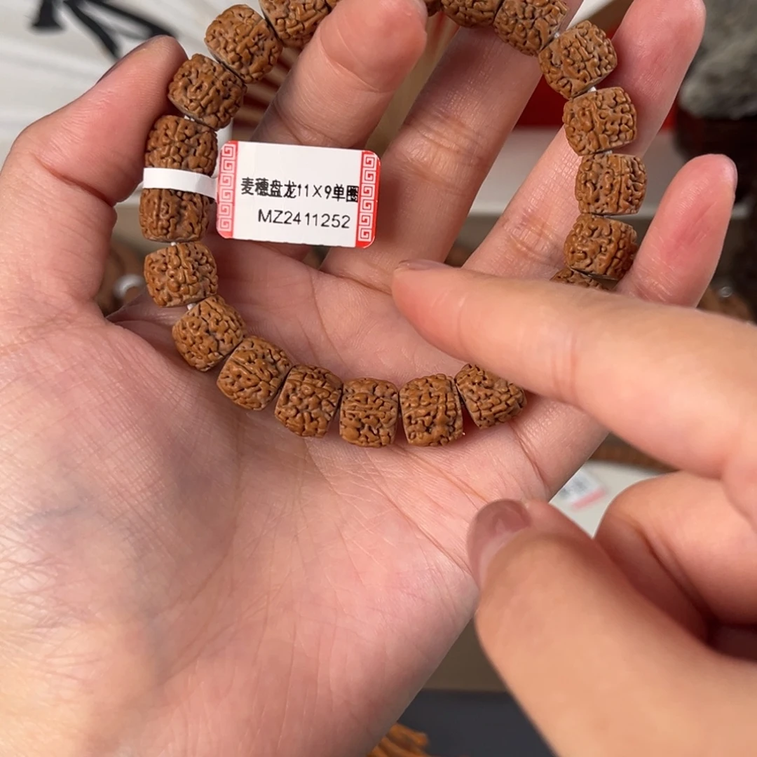 手串金刚菩提菩提606