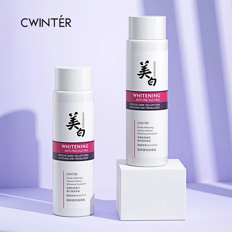 【三瓶五瓶囤】致朵肤研美白祛斑乳