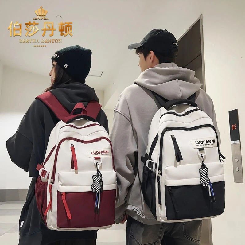 伯莎丹顿书包女大容量男高中初中生中学生背包小学生休闲双肩包
