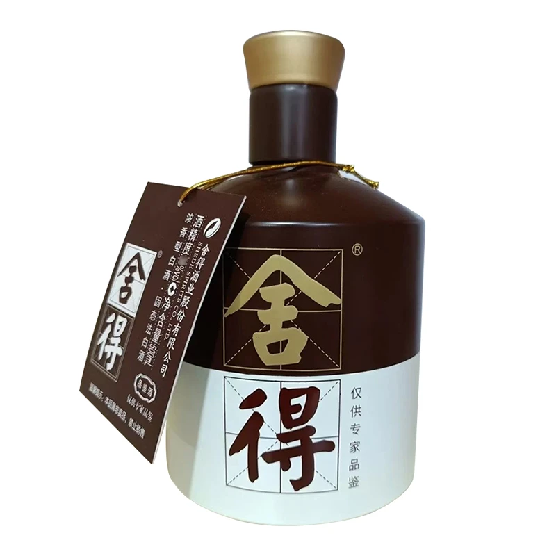 舍得品味舍得品鉴酒(非原箱)版本随机口粮酒自饮聚会52度500ml