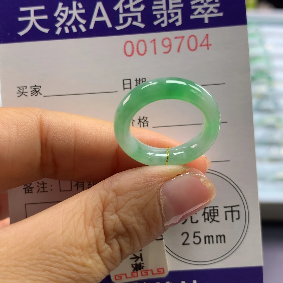 翡翠未镶嵌戒指11号