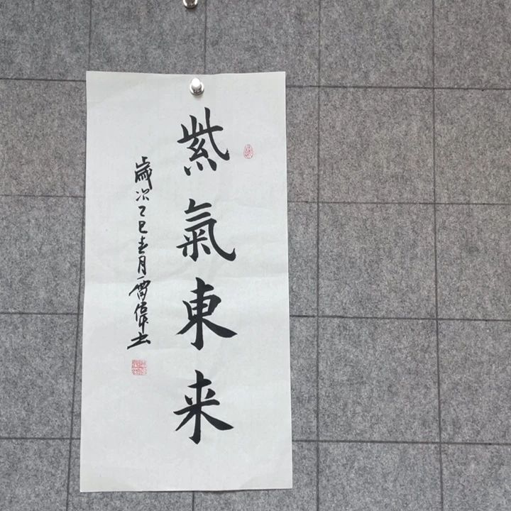 书法：：：：：：：：：：：：：：：：：：：