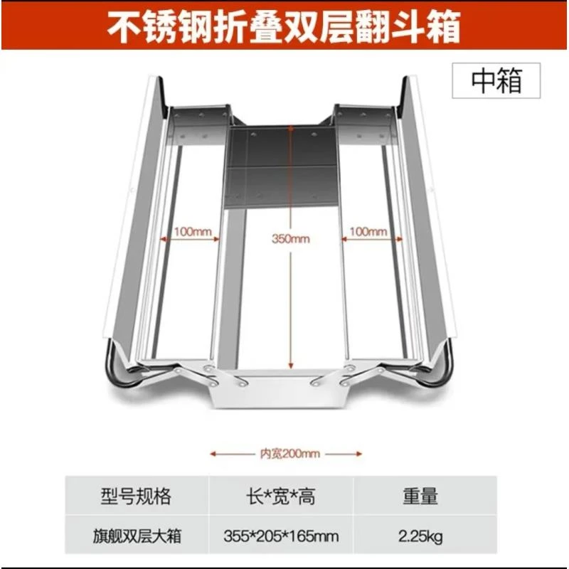 dj 不锈钢工具箱双层折叠家用加厚手提式收纳盒