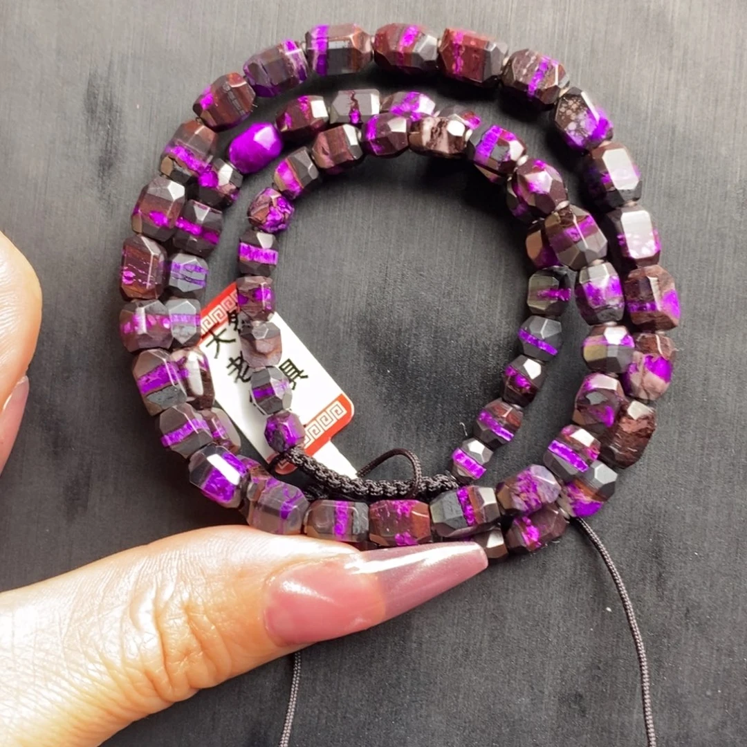 苏纪石（舒俱来）未镶嵌项链