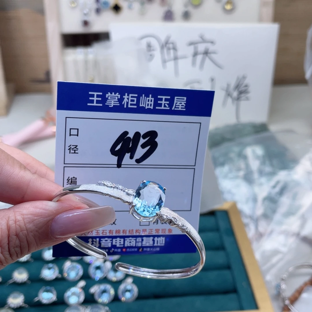 子***姜岫玉银S925镶嵌颈饰