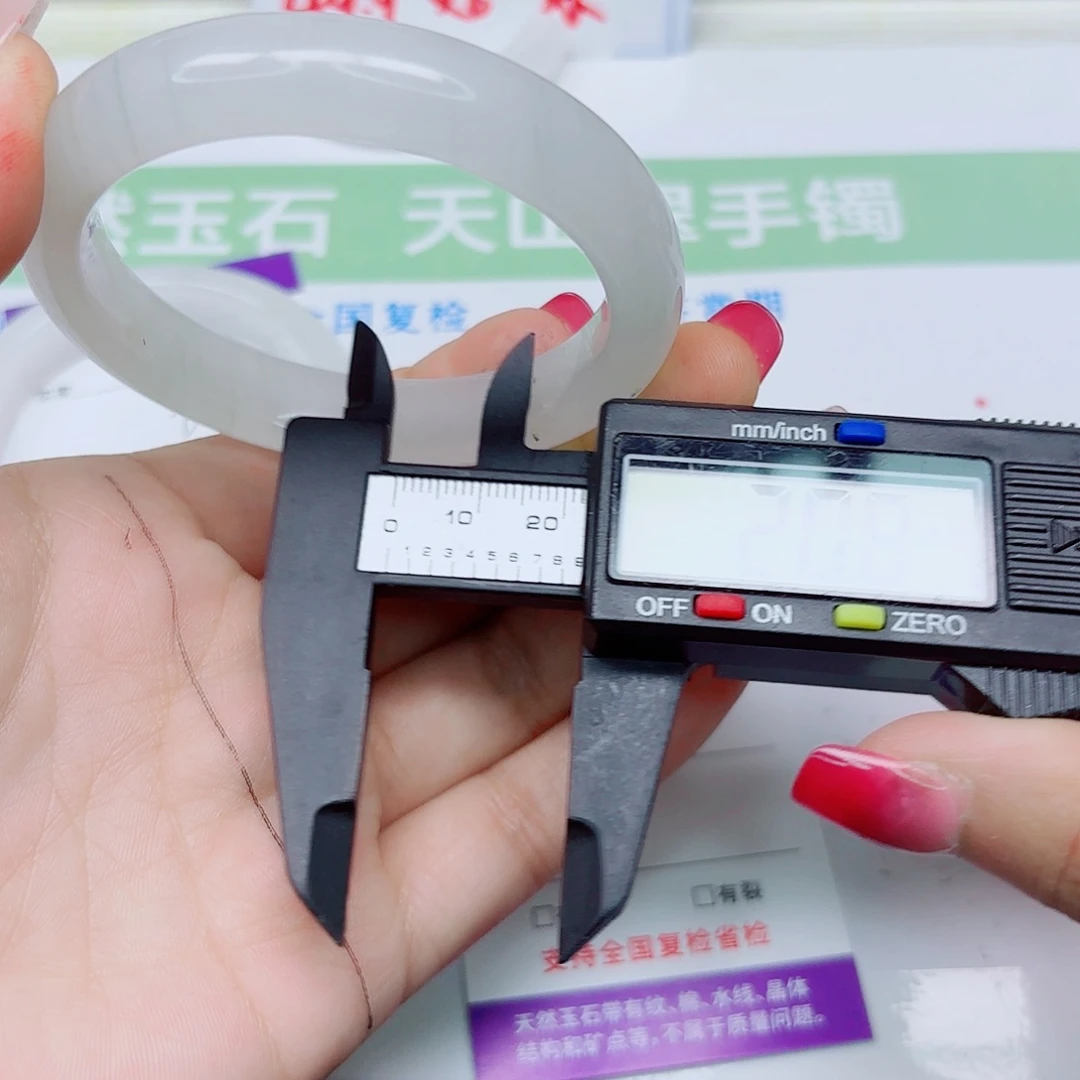 未镶嵌手镯石英质玉24/5758